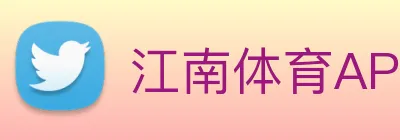 江南体育APP logo